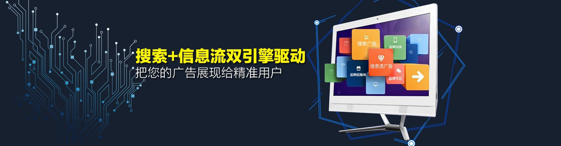 兴隆竞价代运营